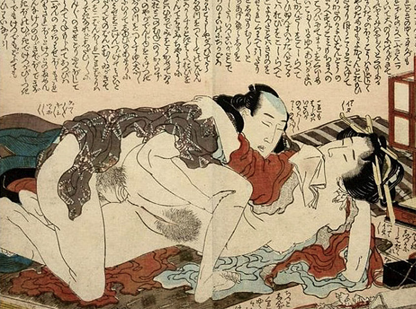 葛飾アナル