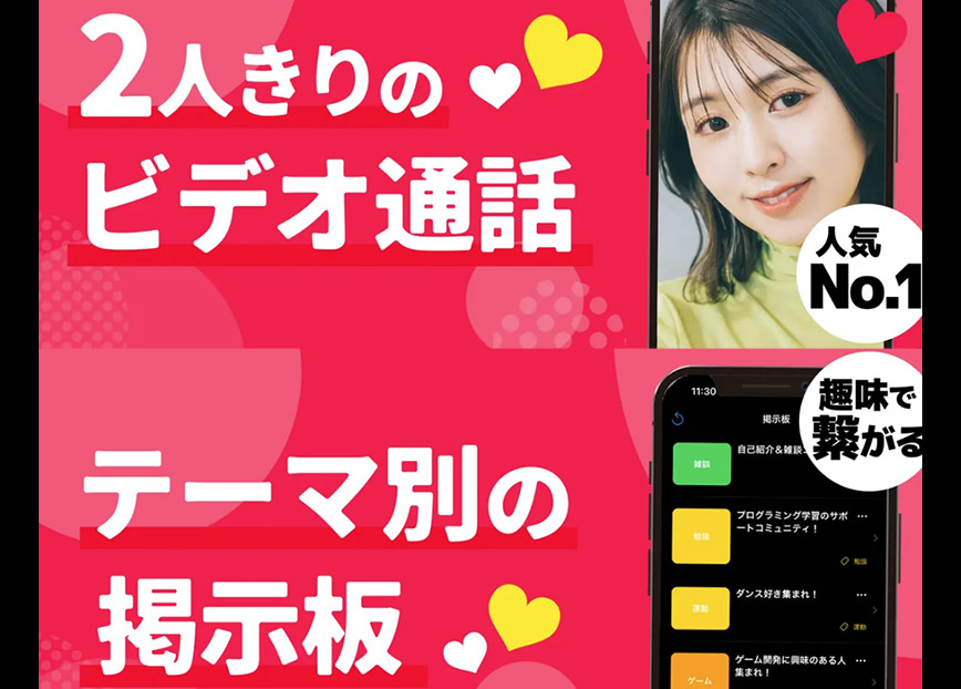 コールライブの解説と攻略のカギ