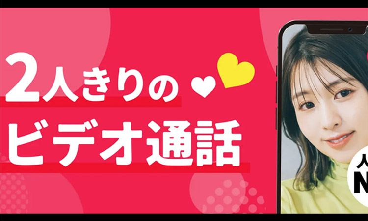 コールライブ