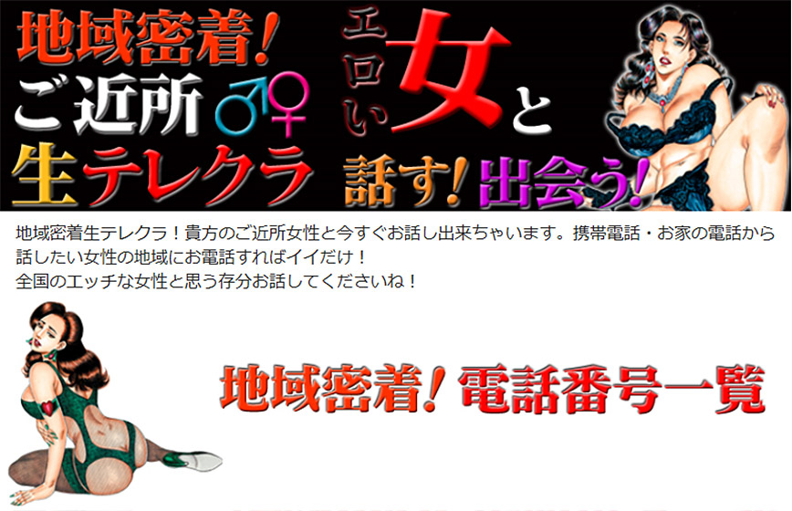 コールネットの解説と攻略のカギ