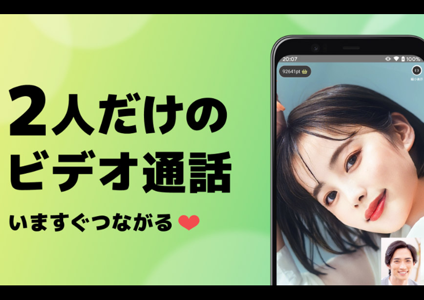 フレチャの解説と攻略のカギ