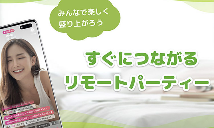 ＦｒｏｇＬｉｖｅ