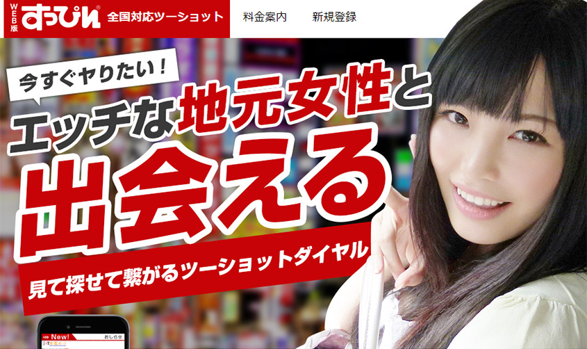 電話調教師さんから頂いた喘ぎ声が出ない女性を電話エッチ調教した体験談