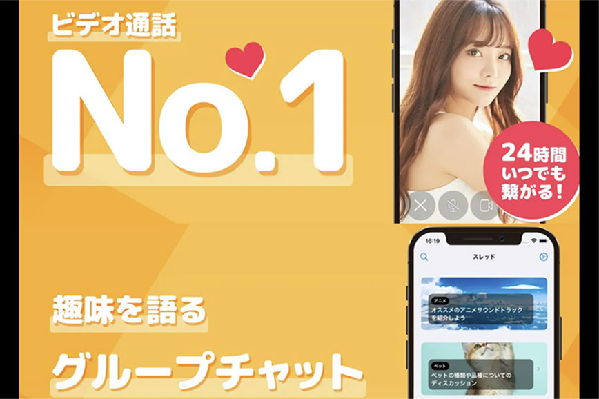 Ｋｉｎａｃｏの解説と攻略のカギ