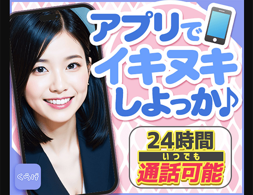 くらげの解説と攻略のカギ