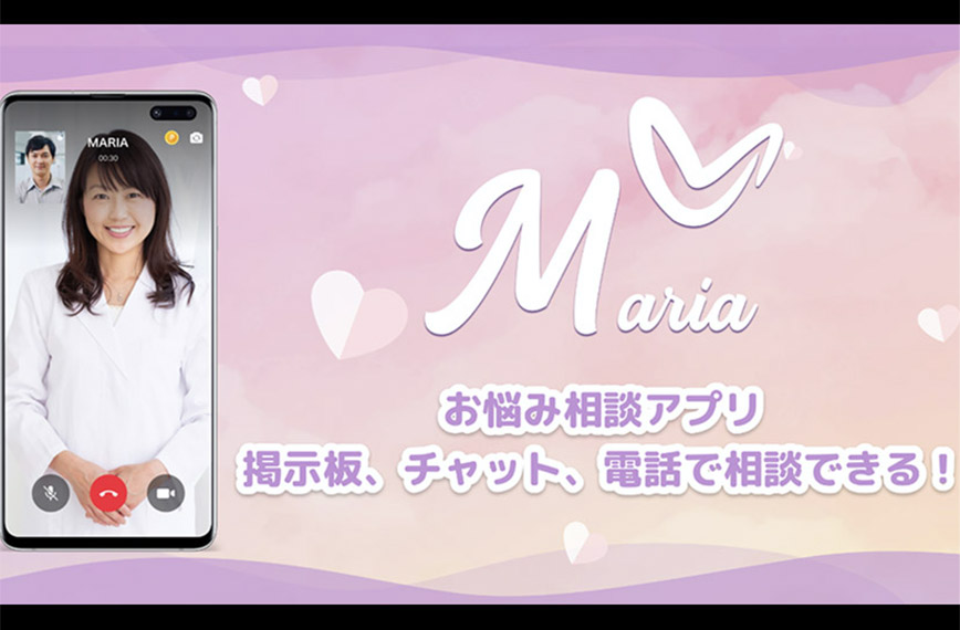 ＭＡＲＩＡの解説と攻略のカギ