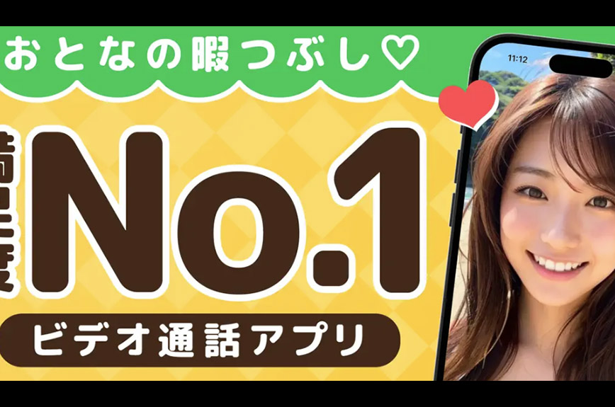 パインの解説と攻略のカギ