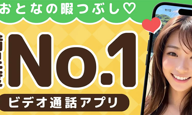 パイン