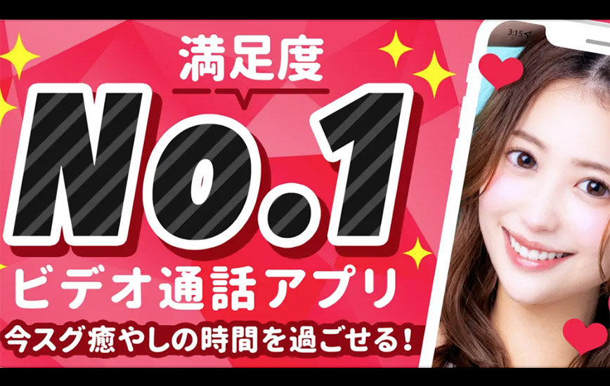 ルビーの解説と攻略のカギ
