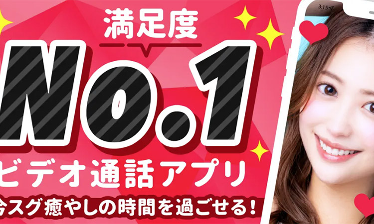 ルビー