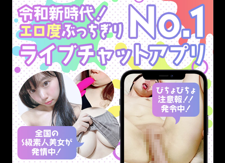 ＳＥＣＲＥＡＴの解説と攻略のカギ