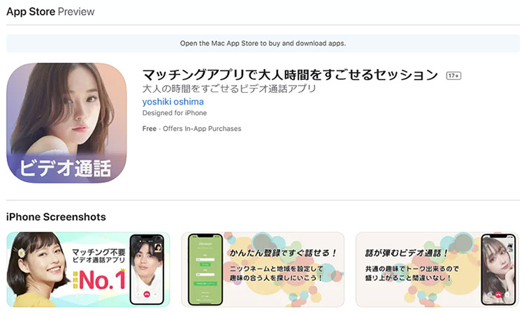 セッション