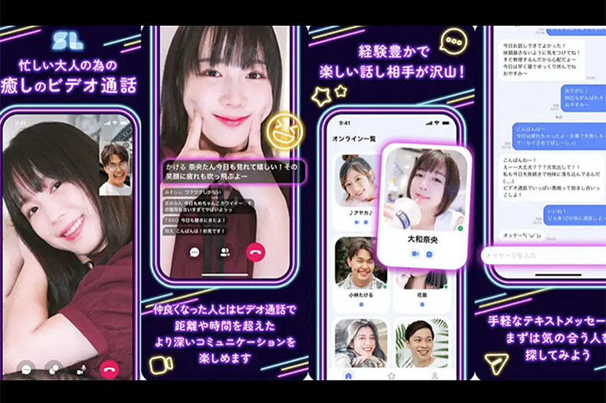 ＳｐａｒｋＬｉｖｅの解説と攻略のカギ