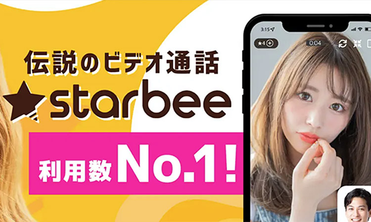 スタビ