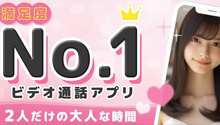 すももの解説と攻略のカギ