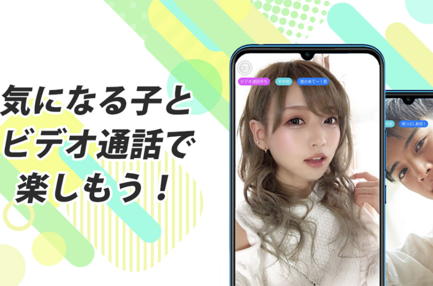 Ｕｔａｇｅの解説と攻略のカギ