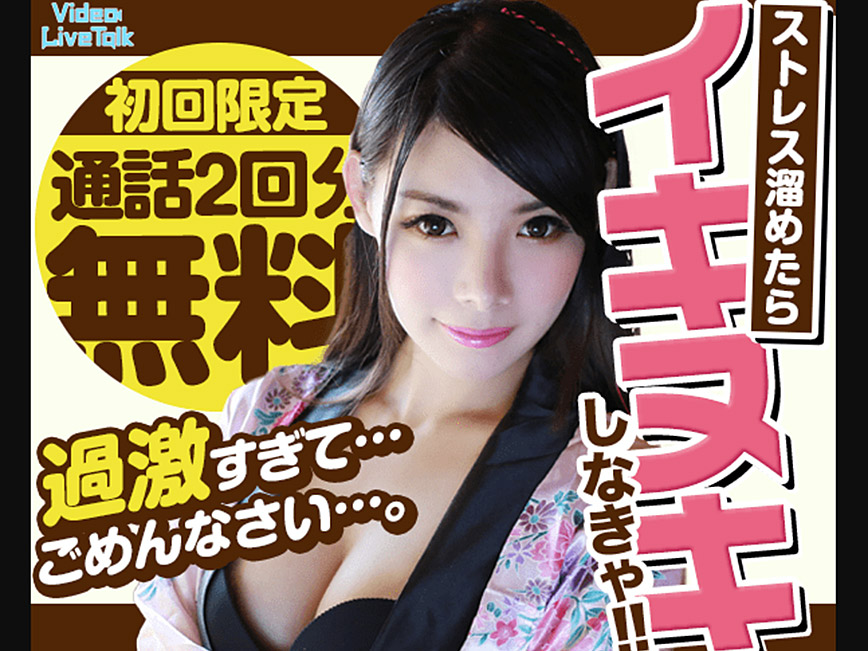 ビデオライブトークの解説と攻略のカギ
