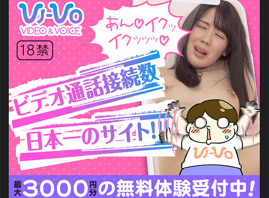 ビーボの解説と攻略のカギ